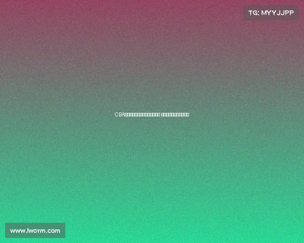 CBA球迷热议新赛季发展与球队变化 球迷心声与期待展现全景