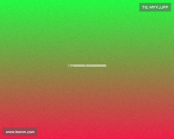 CBA球队日常训练揭秘 球员成长与战术磨合的幕后故事