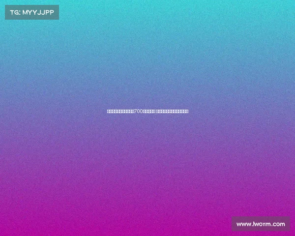 马斯坦托诺因转会缴纳近700万美元税费 河床抗议阿根廷政府提高税率