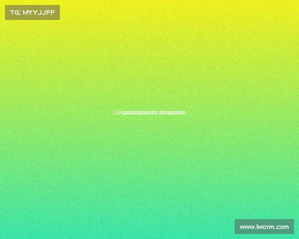 CBA球迷热议新赛季发展与球队变化 球迷心声与期待展现全景